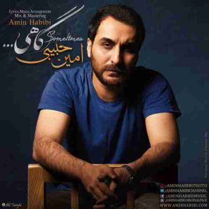 متن آهنگ گاهی امین حبیبی