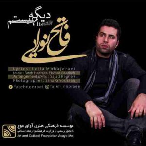 متن آهنگ دیگه مهم نیست فاتح نورایی