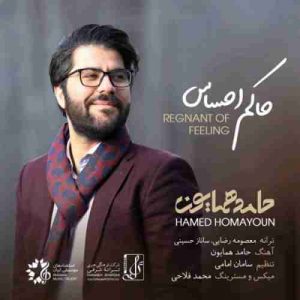 متن آهنگ حاکم احساس حامد همایون