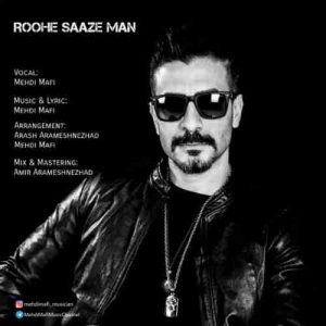 متن آهنگ روح ساز من مهدی مافی