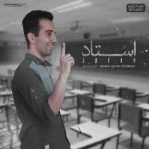 متن آهنگ استاد جعفر