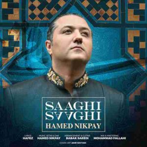 متن آهنگ ساقی ساقی حامد نیک پی متن آهنگ ساقی ساقی حامد نیک پی