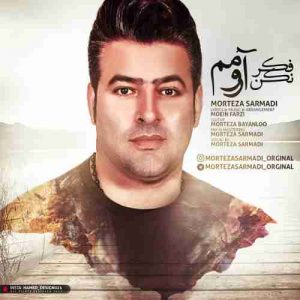 متن آهنگ فکر نکن آرومم مرتضی سرمدی