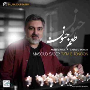 متن آهنگ طعم جنون مسعود صابری