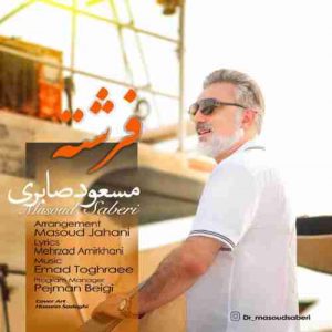 متن آهنگ فرشته مسعود صابری