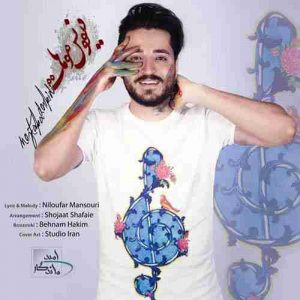 متن آهنگ دیوونس موهات مجتبی دربیدی