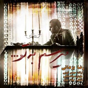 متن آهنگ میرسم به تو رضا یزدانی متن آهنگ میرسم به تو رضا یزدانی