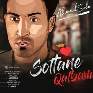 متن آهنگ سلطان قلبم احمد سلو