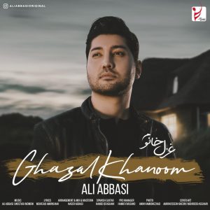 متن آهنگ غزل خانوم علی عباسی