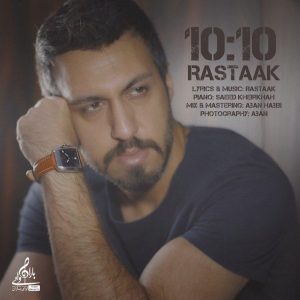متن آهنگ 10:10 رستاک حلاج متن آهنگ 10:10 رستاک حلاج