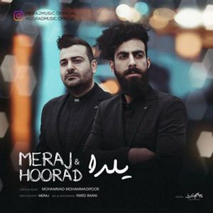 متن آهنگ یلدا معراج و هوراد متن آهنگ یلدا معراج و هوراد