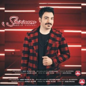 متن آهنگ شیرینم نوید یحیایی متن آهنگ شیرینم نوید یحیایی