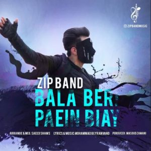 متن آهنگ بالا بری پایین بیای زیپ بند