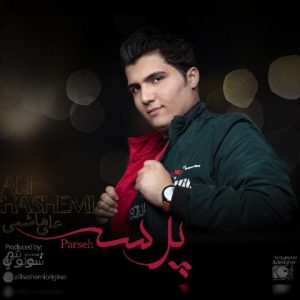 متن آهنگ پرسه علی هاشمی