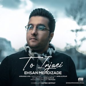 متن آهنگ تو اینجایی احسان مهدی زاده