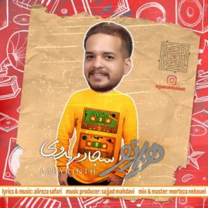 متن آهنگ هزار تو سجاد مهدوی