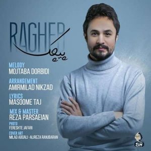 متن آهنگ پیچک راغب متن آهنگ پیچک راغب