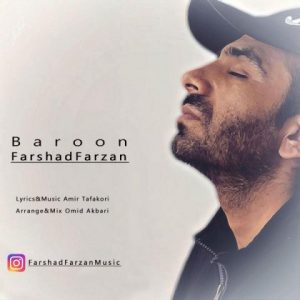 متن آهنگ بارون فرشاد فرزان