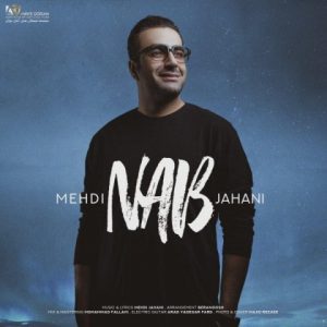 متن آهنگ ناب مهدی جهانی