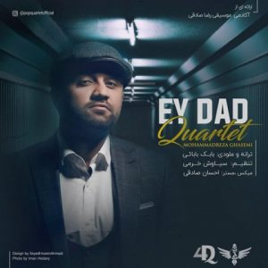 متن آهنگ ای داد کوارتت
