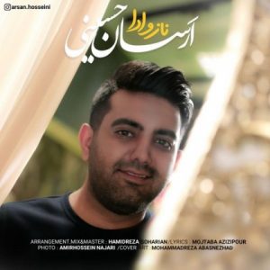 متن آهنگ ناز و ادا اَرسان حسینی