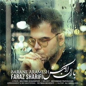 متن آهنگ باران آرامش فراز شریفی