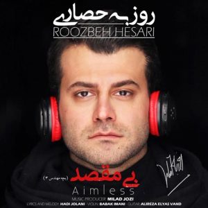 متن آهنگ بی مقصد روزبه حصاری