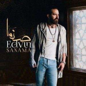 متن آهنگ صنما ادوین