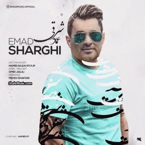 متن آهنگ شرقی عماد