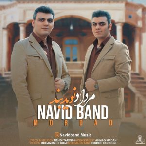 متن آهنگ مرداد نوید بند