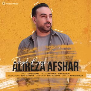 متن آهنگ پایه باشی علیرضا افشار