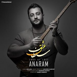 متن آهنگ سلطان عشق آنارام متن آهنگ سلطان عشق آنارام