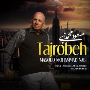 متن آهنگ تجربه مسعود محمد نبی