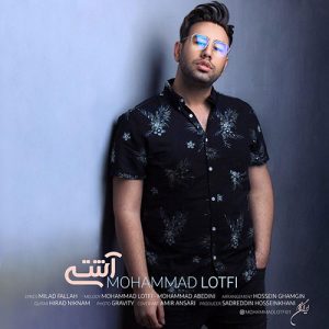متن آهنگ آشتی محمد لطفی