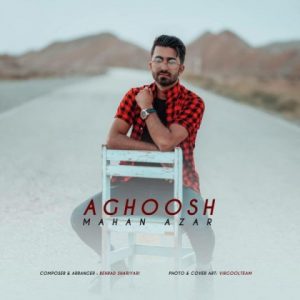 متن آهنگ آغوش ماهان آذر