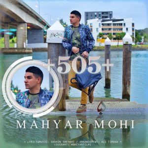متن آهنگ 505 مهیار مهی
