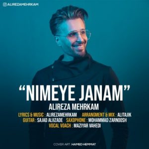 متن آهنگ نیمه ی جانم علیرضا مهرکام متن آهنگ نیمه ی جانم علیرضا مهرکام