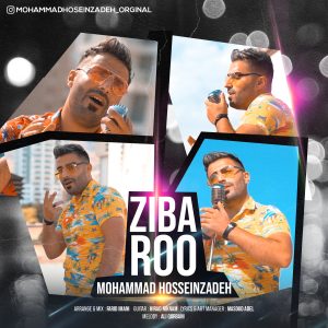 متن آهنگ زیبارو محمد حسین زاده متن آهنگ زیبارو محمد حسین زاده