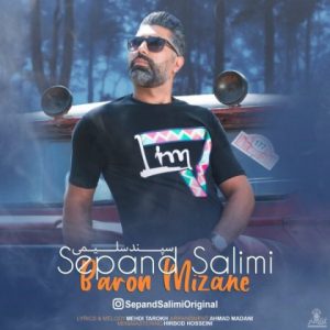 متن آهنگ بارون میزنه سپند سلیمی متن آهنگ بارون میزنه سپند سلیمی
