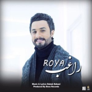 متن آهنگ رویا راغب متن آهنگ رویا راغب