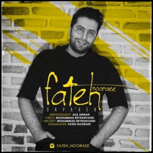 متن آهنگ سیاره فاتح نورایی