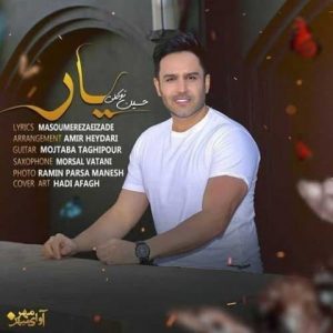 متن آهنگ یار حسین توکلی