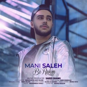 متن آهنگ بی رحم مانی صالح متن آهنگ بی رحم مانی صالح