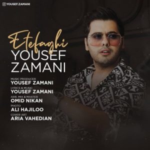 متن آهنگ اتفاقی یوسف زمانی متن آهنگ اتفاقی یوسف زمانی
