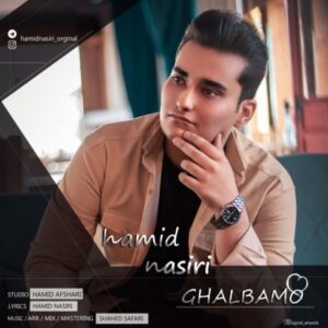 متن آهنگ قلبمو حمید نصیری