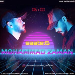 متن آهنگ ساعت 6 محمد زمان