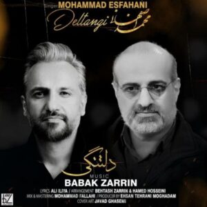 متن آهنگ دلتنگی محمد اصفهانی