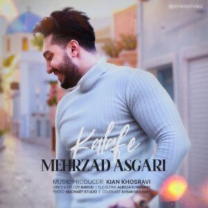 متن آهنگ کلافه مهرزاد عسگری