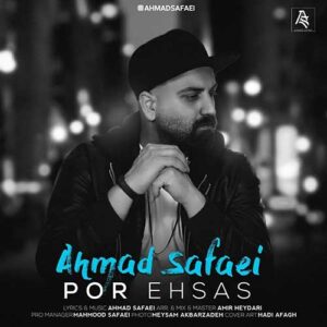 متن آهنگ پر احساس احمد صفایی