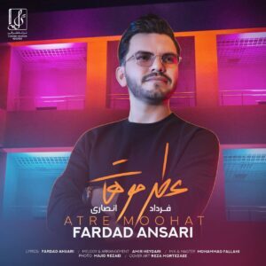 متن آهنگ عطر موهات فرهاد انصاری متن آهنگ عطر موهات فرهاد انصاری